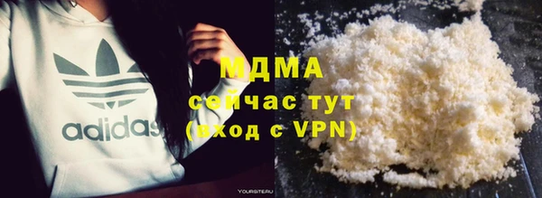 mdpv Волосово