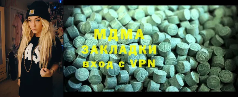 где можно купить наркотик  MEGA   MDMA Molly  Артёмовский 